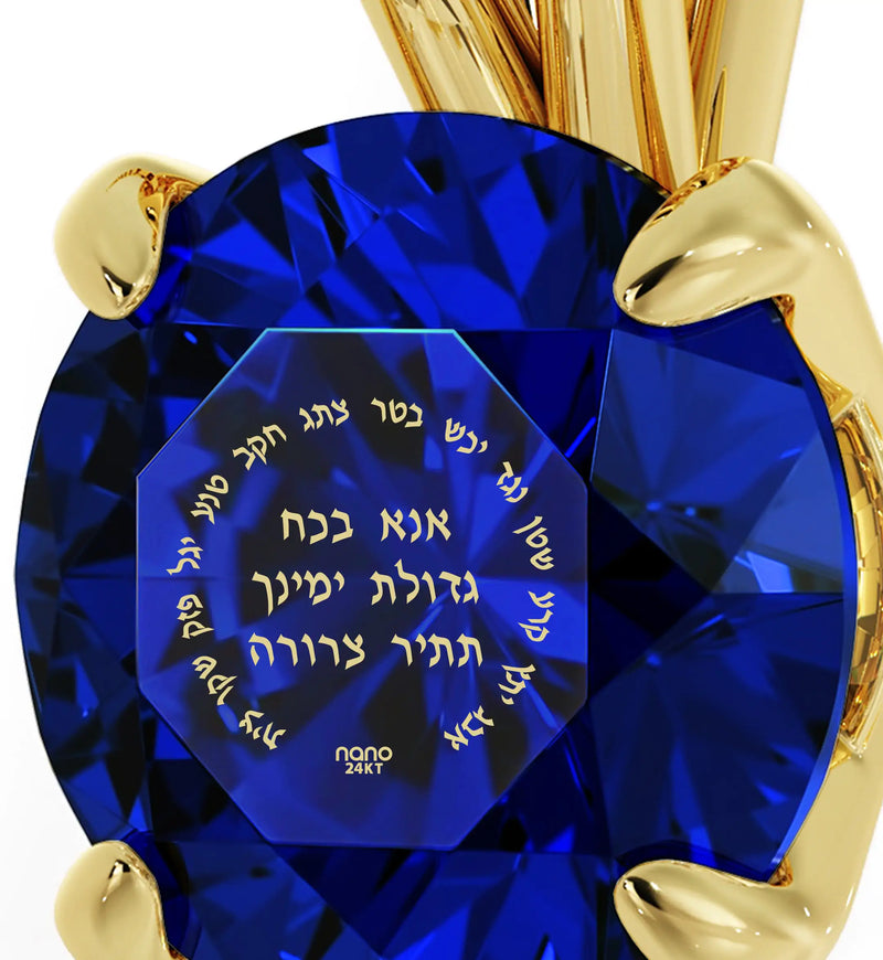 14k Yellow Gold Ana Bekoach Necklace Kabbalah Solitaire Pendant 24k Gold Inscribed